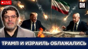 Иран уничтожает США и Израиль; следующая атака, конец войны ¦ Маранди