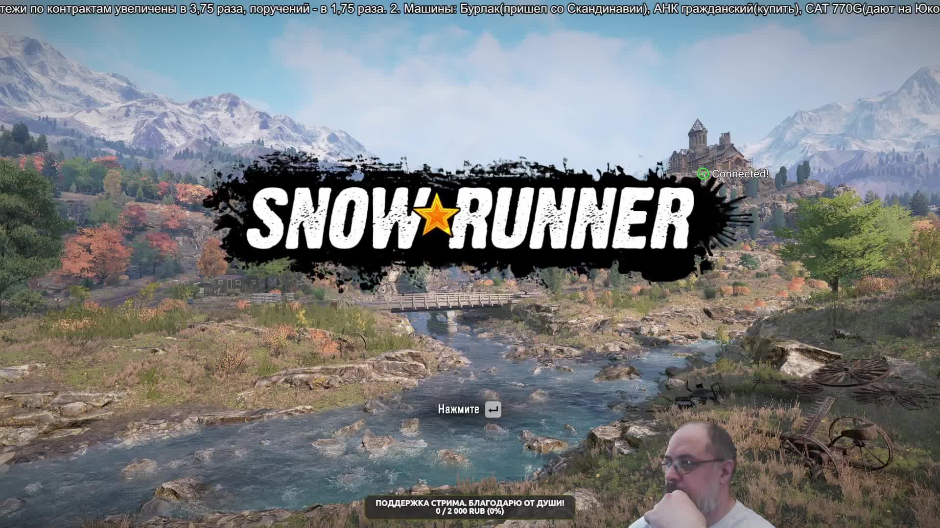 Snowrunner. Челлендж Деда Мороза. Юкон. 02 Серия смотреть онлайн