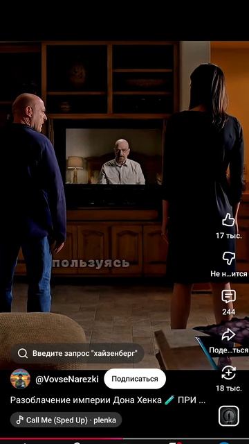Разоблачение империи Дона Хэнка.mp4 смотреть онлайн