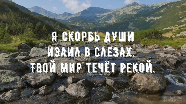 О благодать - минус мой 3 смотреть онлайн