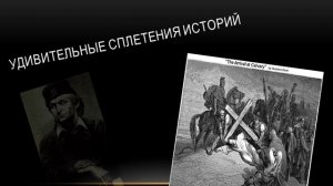 Буктрейлер. Михаил Афанасьевич Булгаков «Мастер и Маргарита»