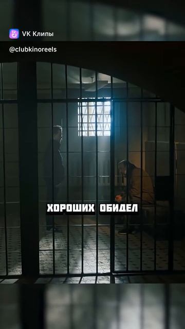 Крутой парень? смотреть онлайн
