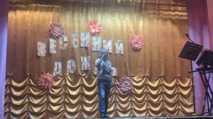 Весенний дождь.