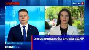 Оперативная обстановка в ДНР