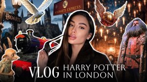VLOG | Гарри Поттер в Лондоне 🇬🇧🪄 | Путешествие в Хогвартс. День с Harry Potter в WB. Studio