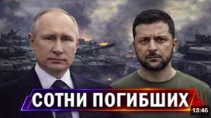 ⚡️ Развёртывание военных кораблей и авиации __ Перемирие Путина __ Трамп и Дмитриев