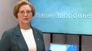 Ваше здоровье от 24 мая 2026 года