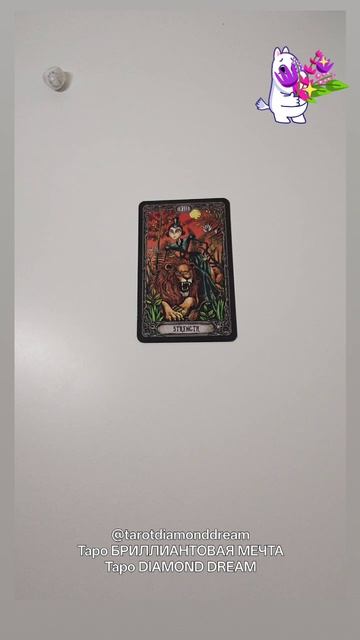 🥸 В КАКИЕ ИГРЫ ОН ИГРАЕТ С ВАМИ? 😡