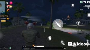 Grand criminal online 1