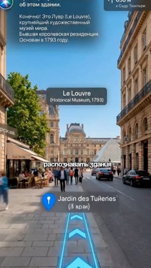 Apple готовит умные очки, которые смогут видеть мир вместе с вами через Siri