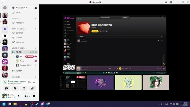 ˚-༘♡│general Nozanin14   Discord 2026-03-21 22-16-40