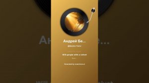 Андрей Белый Солнечный дождь 29