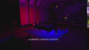 красно-синий лидер 2 - Играем и общаемся
