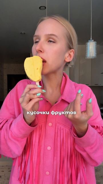 Настя не сдержалась и стала манговым магнатом! смотреть онлайн