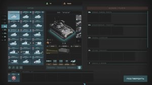 Terminator Dark Fate - Defiance. Uprising. Отбиваем пустоши у фракции Картеля.