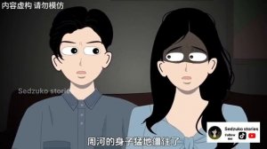 Киоск со страшными историями   Китайские хорроры
