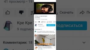 вот и разбор кре кре2 и кре кре почему этот разбор такой маленький у меня ещё нет времени просто