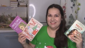 Прочитанные книги. Январь 2026