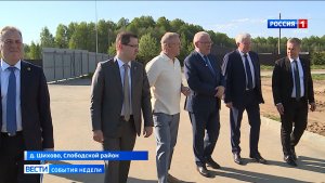 Губернатор Александр Соколов подвел итоги недели