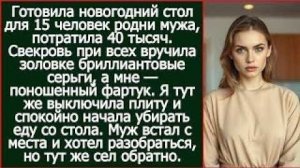 Истории из жизни|После поступка свекрови|Аудио рассказы|Аудиокниги слушать онлайн|Жизненные истории