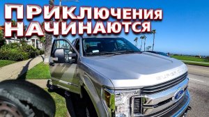 Все серии ! / Сломал автомойку на траке / Катя снова замерзла