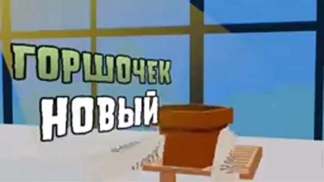 за тобой цветы смотреть онлайн