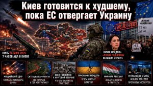 Это конец? Украина перешла к круговой обороне — шокирующие детали