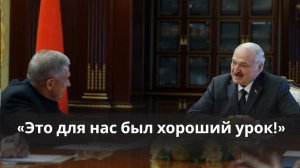 Лукашенко: Есть смысл в России показывать ТАКИЕ вещи!  // Встреча с главой Татарстана