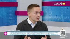 За здоровье. Социализация при слабоумии. Гость студии — Николай Поздняков