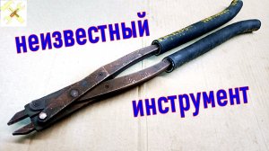 Клещи.