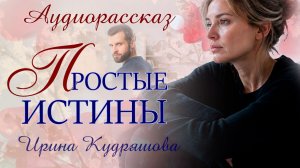 – Докажи, что ты мужик! – Кричала Лана и муж не выдержал… Доказал.