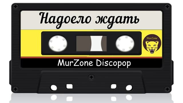 Группа Рождественская Ночь 1990