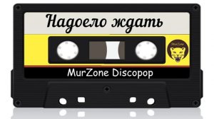 Группа Рождественская Ночь 1990