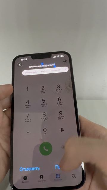 13 Pro Max смотреть онлайн