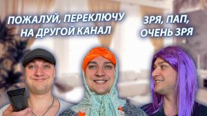СЕРИАЛ «ВЕСЁЛАЯ СЕМЕЙКА» / 4 СЕЗОН / 21 СЕРИЯ / МАМИНА МАМА И ЕЁ ЛЮБИМЫЙ СЕРИАЛ / GREY SHIP