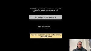 Что делать инвестору в период кризиса?