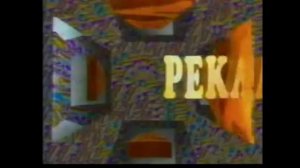 Заставка рекламы (1-й канал Останкино, октябрь-декабрь 1992)
