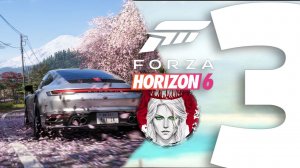 №3⏩Forza Horizon 6
