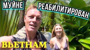 КАК ВЫЖИВАЮТ РУССКОЯЗЫЧНЫЕ ВО ВЬЕТНАМЕ. Почему Одним Кажется Ужасным а Другим Идеальный