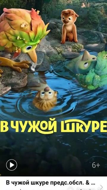 мультфильмы.mp4