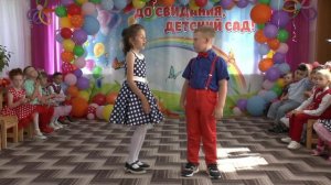 Выпускной дет сад №2 от 22.05.2026