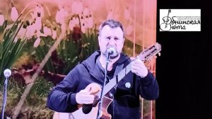 Вячеслав Бушуев «Неправильное танго»/Открытие фестиваля «Обнинская нота»-2026