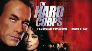 Прочная защита (2006) / The Hard Corps