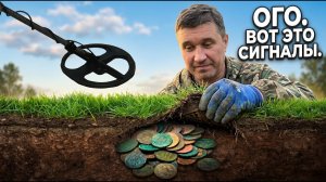 Ухххх. Сигналы какие. Ща покажу