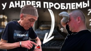 У АНДРЮХИ ГНИЕТ РУКА / НАВОДИМ ПОРЯДОК НА ДАЧЕ