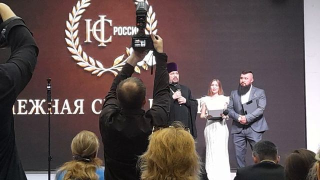 Сочинский и Туапсинский епископ Герман на форуме Нежная сила Росси