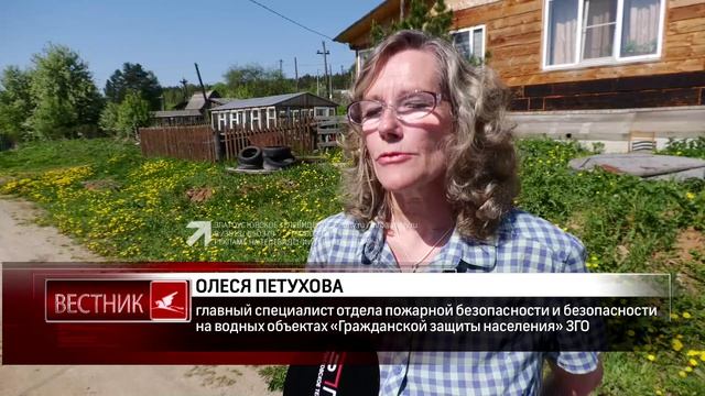 «Блок коротких новостей» 25.05.2026 смотреть онлайн