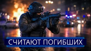 Жуткий удар по скоплению военных || Введён режим ЧС