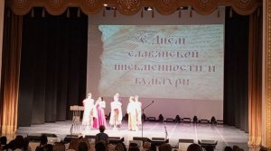 Церемония награждения на всероссийском конкурсе «Славянские напевы», Йошкар-Ола, 25.05.26.