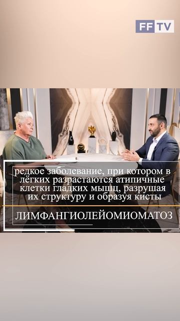 КАКИЕ ЗАБОЛЕВАНИЯ ЛЕГКИХ ОТНОСЯТСЯ К РЕДКИМ #здоровье #медицина #заболеваниялегких #shorts